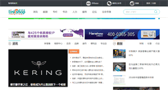 Desktop Screenshot of linkshop.cn
